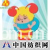 东莞市声佳塑胶制品有限公司 -DIY墙贴