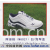 广州市奇异点贸易有限公司 -席尔洛克Hilrok网球鞋M6021白海军蓝