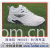 广州市奇异点贸易有限公司 -席尔洛克Hilrok网球鞋M6022白海军蓝