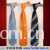 宁波艾利特服饰有限公司 -ALT028涤丝领带