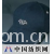 深圳市永华利制衣有限公司 -广告帽 YHL-H01