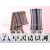 苏州工业园区协丰织造有限公司 -OL时尚围巾样品图