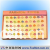 义乌市稠城镇玉尔龙饰品商行 -戒指