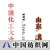 云清化工开发院销售五部 -玻璃附着力促进剂 威海云清 刘苹