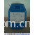惠州市新赛达实业有限公司 -PVC胶