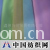 温州马特贸易有限公司 -里布