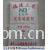 福建省三农碳酸钙有限责任公司 -造纸填料专用重质碳酸钙