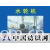 上海康达化工有限公司 -水轮机用耐蚀涂层