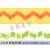 义乌市兄弟花边有限公司 -亮片刺绣花边