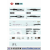 乐清市正立纺配有限公司 -GA-74系列剑头