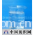 青岛联美化工有限公司 -有机玻璃（PMMA）阻燃剂