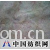 深圳市嘉联泽贸易有限公司 -点状皮革效应剂