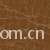 广州明可皮革有限公司-高光裂变WU