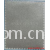 浙江方正工贸有限公司-箱包面料