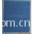 浙江方正工贸有限公司-箱包面料