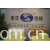 圣诺盟聚氨脂(上海)有限公司-100%符合出口英标和美标阻燃标准海绵