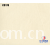 晋江万兴隆化纤制品有限公司-全棉坯布CC173 