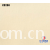 晋江万兴隆化纤制品有限公司-纯棉坯布CC230 