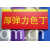 吴江星之尚科技纺织厂-厂家 亚光色丁 睡衣内衣面料 有光弹力色丁布 