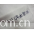 吴江市罗锦纺织品有限公司-缎面雪纺 