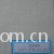 铜陵市红庆麻业有限责任公司-纯亚麻坯布（24N）（长纺） 