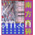 广东佛山顺德南方布碎抹布厂-白色布碎/货源充足，价格最优/广东南方布碎厂/白色碎布/白色擦机布/广东最大白布碎供应商 