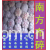 广东佛山顺德南方布碎抹布厂-白色擦机布 