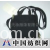 厦门天妆服饰有限公司 -休闲包
