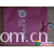 苍南县心源包装有限公司-手提袋