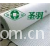 莱芜市旭升土工合成材料有限公司-土工布