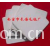 南宫市福运毛毡厂-毛毡布