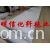 南宫市惠晟毛毡有限公司-毛毡布