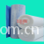 广州市艾瑞空气净化设备有限公司-白色风口棉,蓝白色风口棉,初效过滤棉