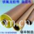 广州市蓝欣包装材料有限公司-塑料加强布胶布