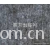 宁波市鄞州威斯敦纺织品有限公司-服装衬布