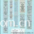 航天信息股份有限公司北京航天金卡分公司-服装标签