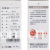 航天信息股份有限公司北京航天金卡分公司-服装标签