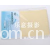 大连钰鑫化学试剂有限公司-擦镜纸