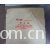 大连钰鑫化学试剂有限公司-擦镜纸