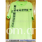 051mt95307-