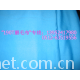190T-