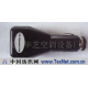 FM_TRANSMITTER