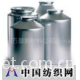 Coenzyme-Q10