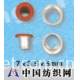 -8mm