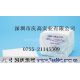 -FF-390C-