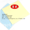 RPET-