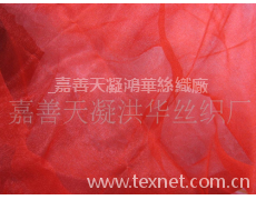 薄紗布料 點擊查看大圖
