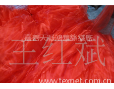 珍珠紗 點擊查看大圖