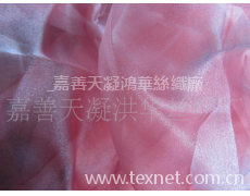 玻璃紗 點擊查看大圖