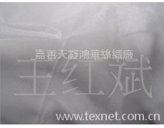 水晶紗 點擊查看大圖